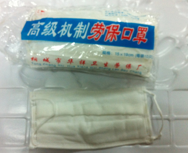 【【批發(fā)】無(wú)紡布防塵口罩】?jī)r(jià)格,廠家,圖片,防護(hù)口罩,臺(tái)州市黃巖大統(tǒng)塑料用品廠-