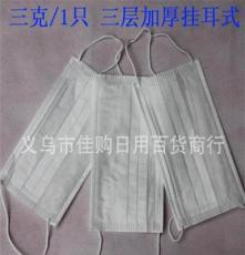 無紡布口罩 舒適防護，健康首選